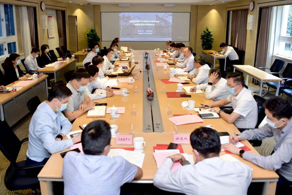 同济大学与临港新片区合作交流座谈会举行
