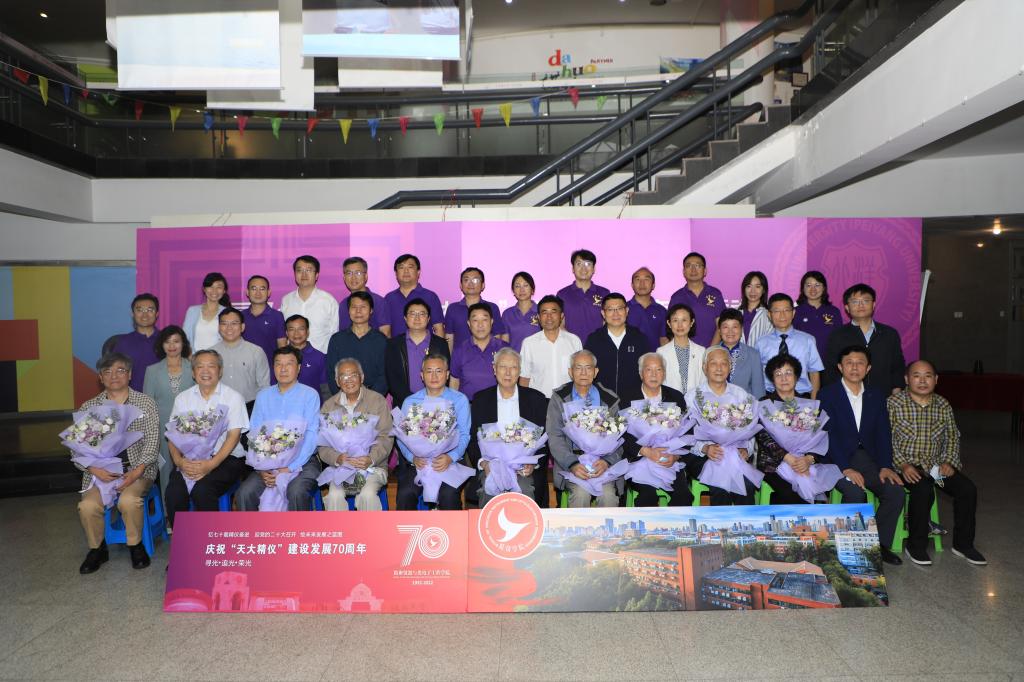 “天大精仪”建设发展70周年系列活动发布会暨院长论坛隆重举行