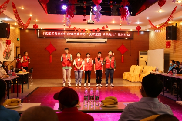 国科大青年志愿者协会开展“爱在重阳，孝亲敬老”志愿活动