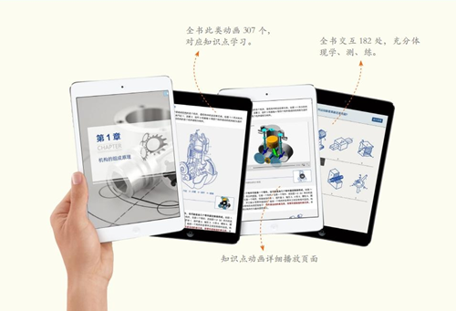 北航5本教材入选2022年北京高校优质本科教材