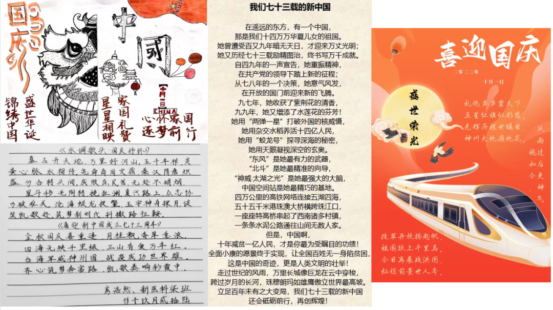 【缤纷校园】生命科学学院：主题活动丰富多彩引导学子爱党爱国爱校