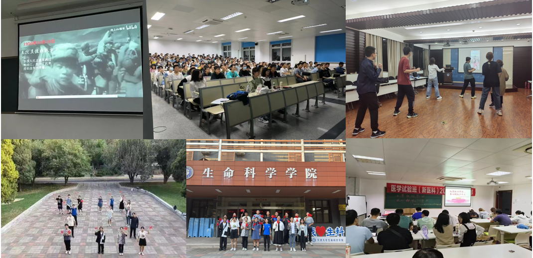 【缤纷校园】生命科学学院：主题活动丰富多彩引导学子爱党爱国爱校