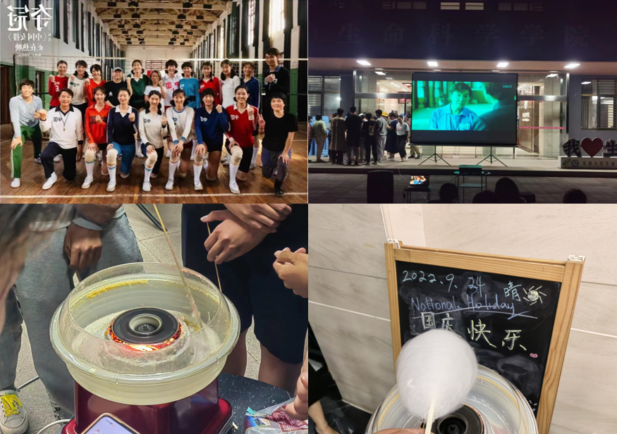【缤纷校园】生命科学学院：主题活动丰富多彩引导学子爱党爱国爱校