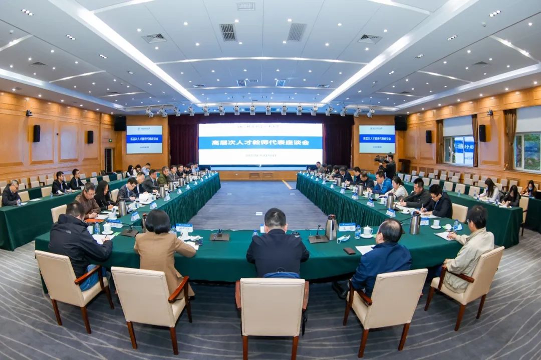北航召开高层次人才教师代表座谈会