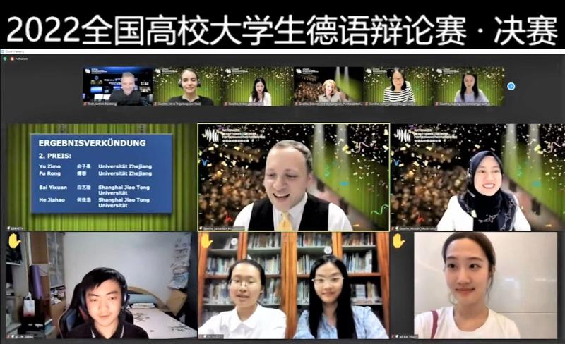 上海交大德语系学子在全国德语专业大学生德语辩论赛中再创佳绩