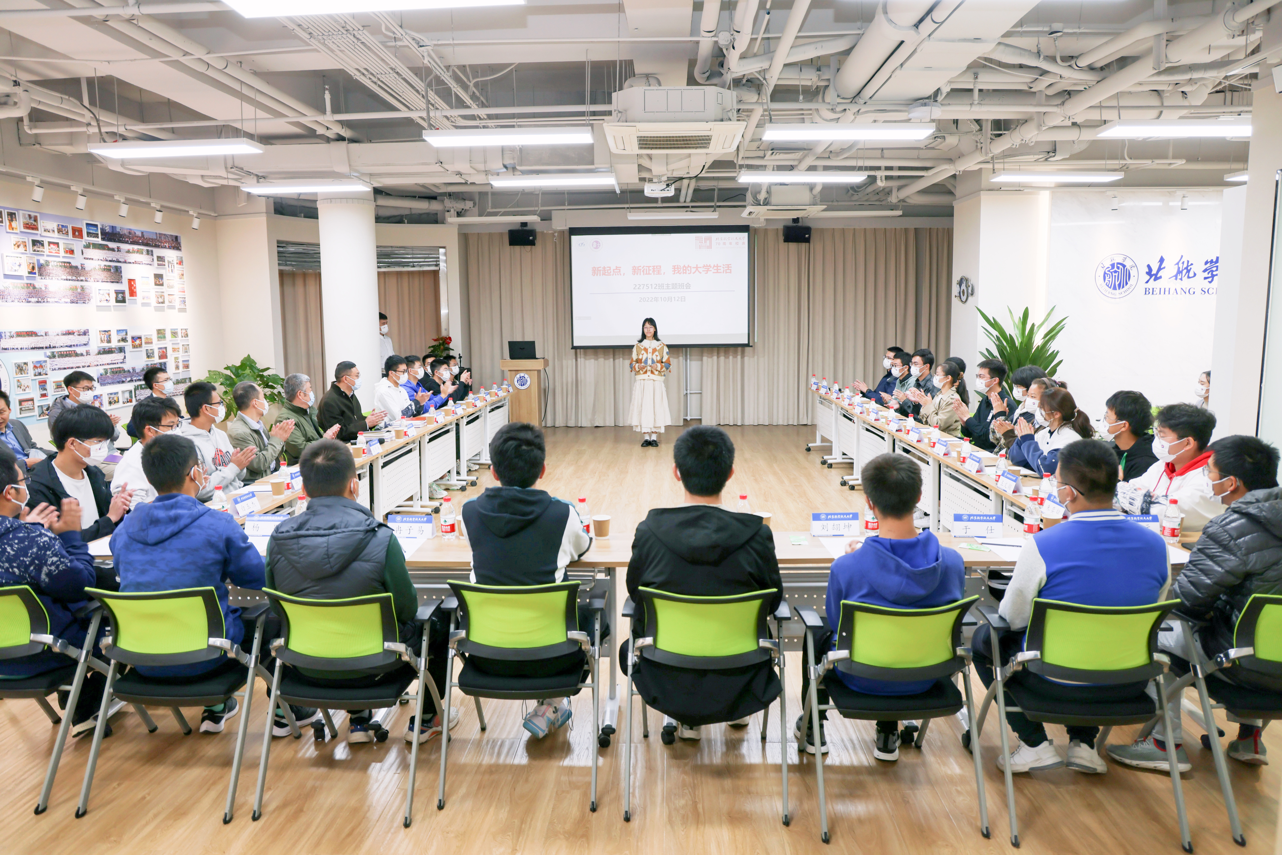 校党委书记赵长禄参加士嘉书院227512班主题班会