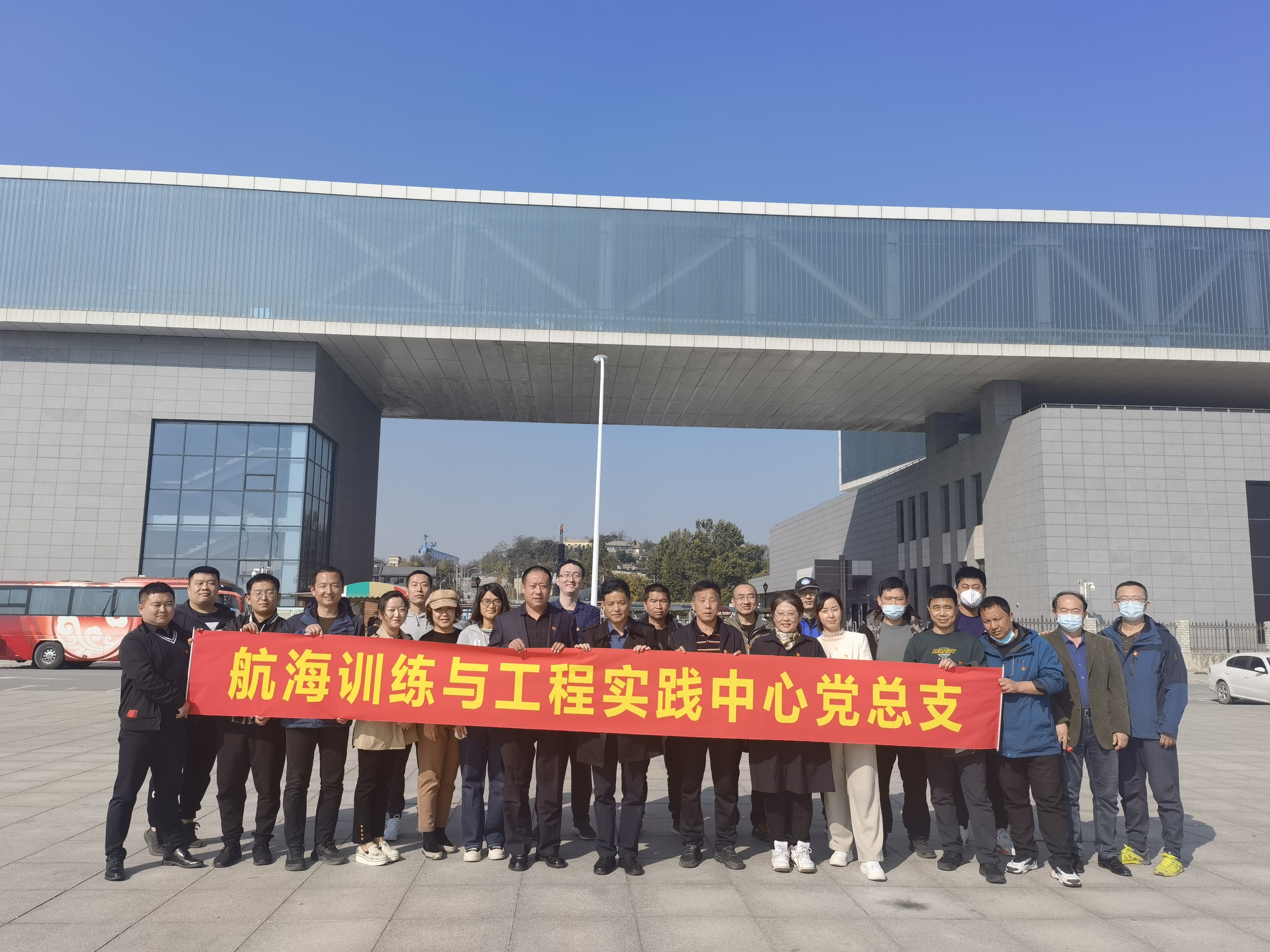 航海训练与工程实践中心党总支开展“献礼二十大，奋进新征程”主题党日活动