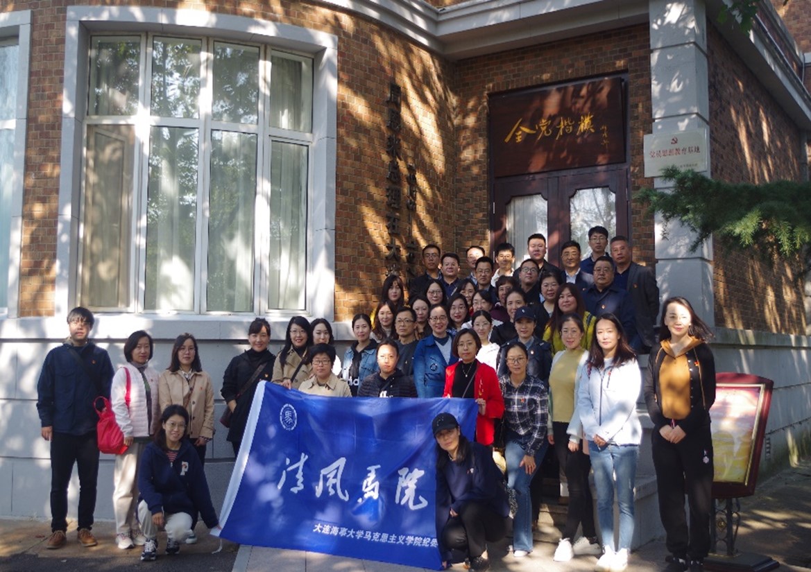 马克思主义学院纪委举办庆祝二十大“清风马院”廉政主题活动