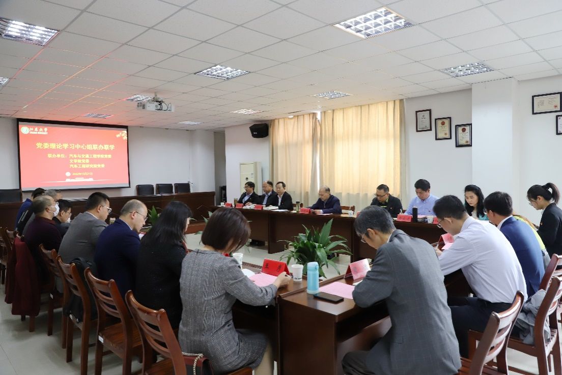 校基层党组织开展党委理论学习中心组联学