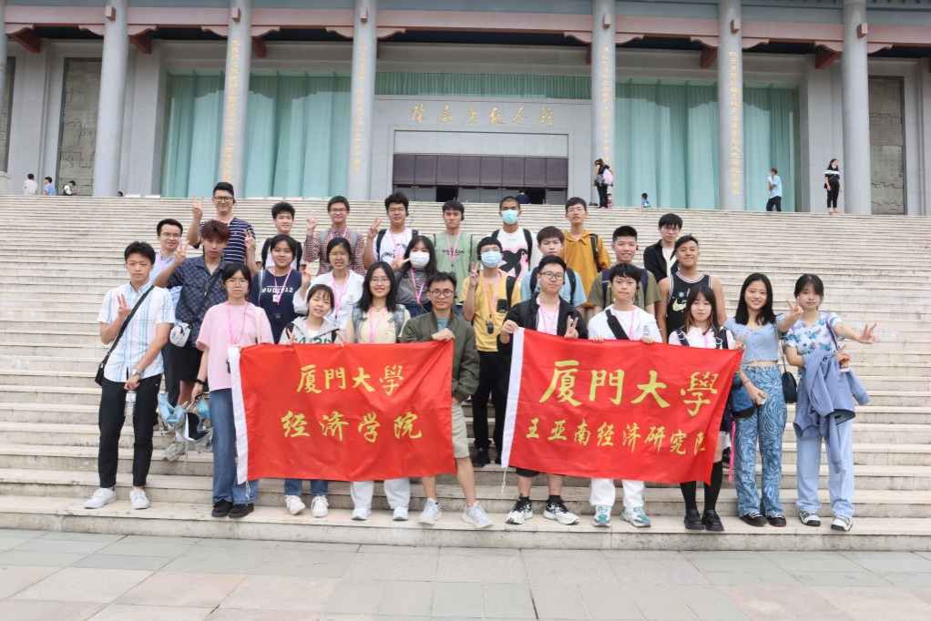 港澳台学生国情教育系列活动第一期之走进厦门举行