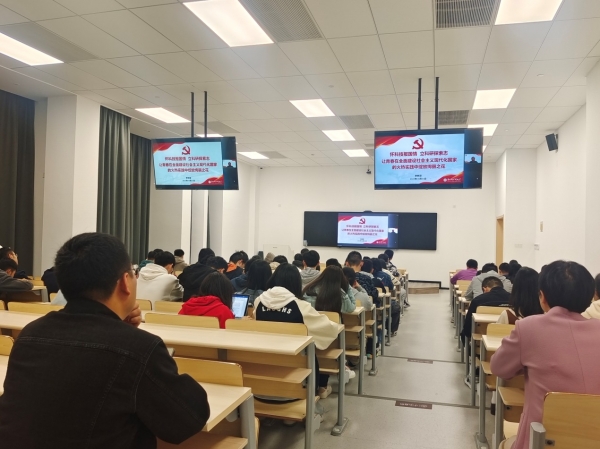 国科大新生共上开学第一课：让青春在全面建设社会主义现代化国家的火热实践中绽放绚丽之花