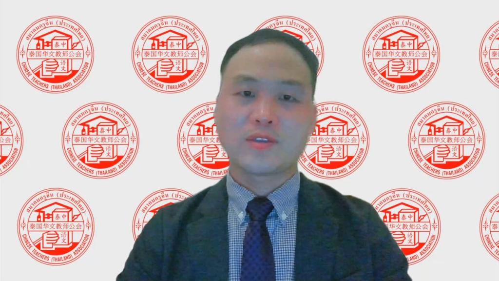 我校举行2022年泰国华文教师线上研习班