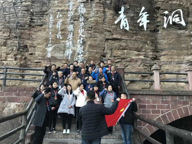 《第660期》郑州自动化研究所党支部 弘扬红旗渠精