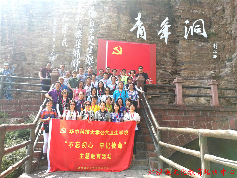 《第772期》华中科技大学同济医学院公共卫生学院“