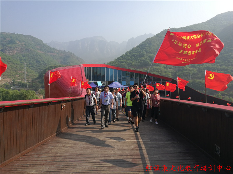《第772期》华中科技大学同济医学院公共卫生学院“
