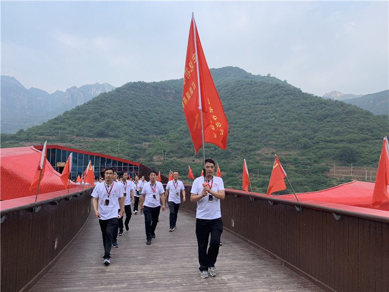 《第777期》中国联通洛阳市分公司“牢记初心使命 