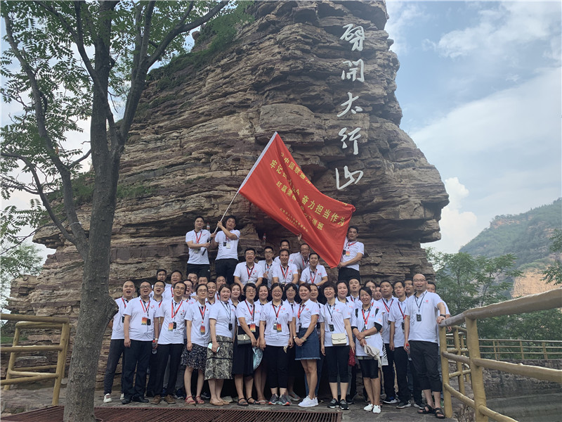 《第777期》中国联通洛阳市分公司“牢记初心使命 