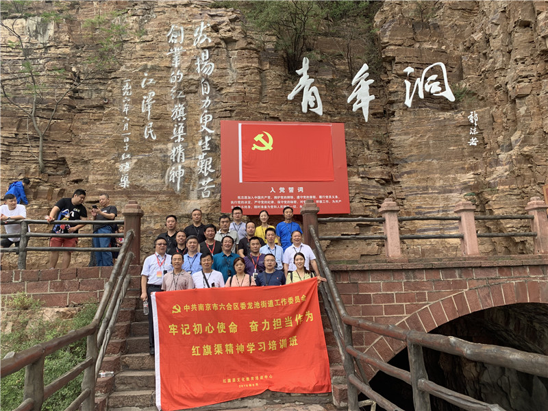 《第778期》中共南京市六合区委龙池街道工作委员会