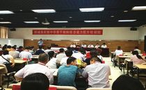 继续教育学院举办山东省菏泽市郓城县实验中学骨干教师综合能力提升培训班