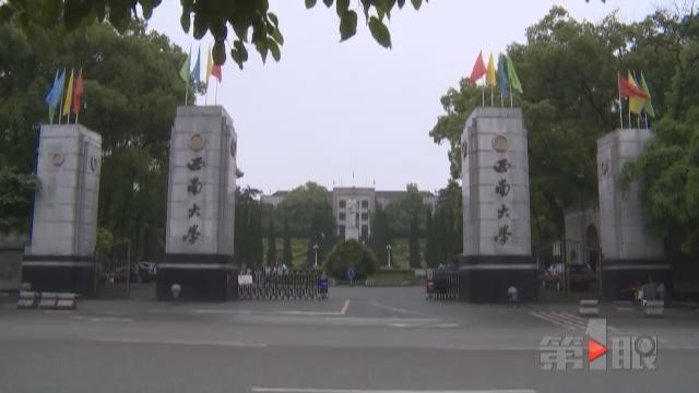 重庆“双一流”建设初见成效 22个学科进入世界前1%