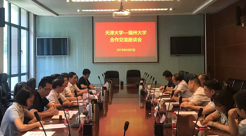 福州大学代表团访问天津大学