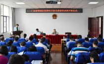广东省增城区、和平县检察机关综合素能培训班开班仪式顺利举行