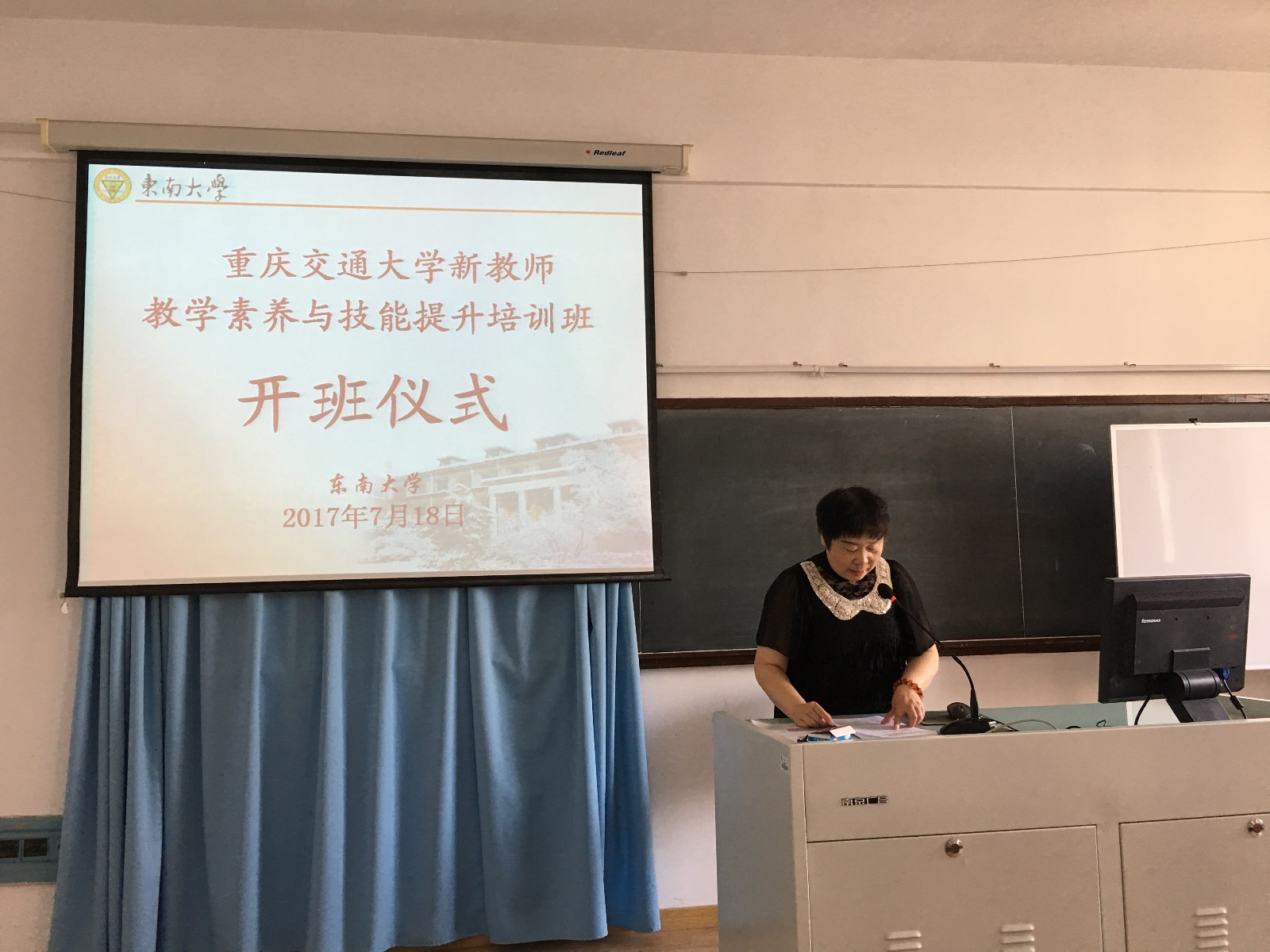 我院成功举办重庆交通大学新教师教学素养与技能提升培训班