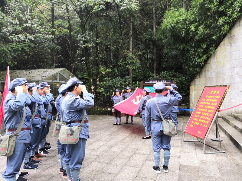 河南省南阳市官庄工区赤虎街道办事处领导干部井冈山红色教育培训班