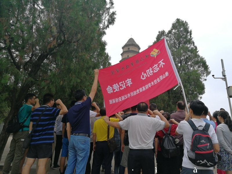 佛山职业技术学院基层党组织书记延安培训班