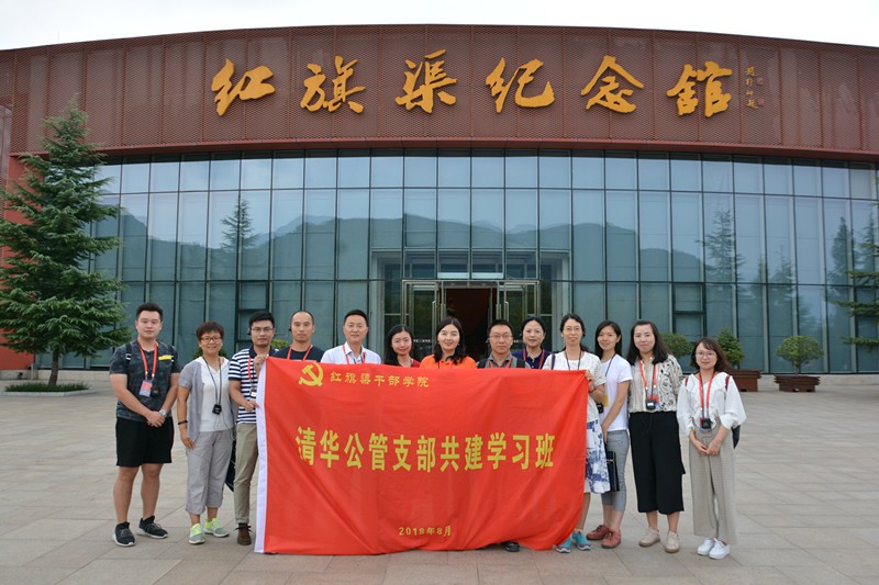 清华大学公共管理学院到我院交流调研