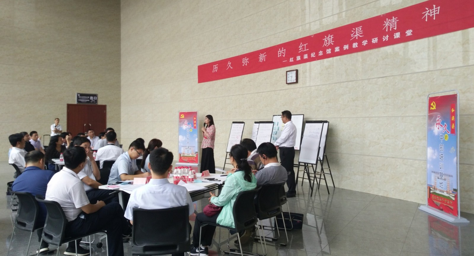 我院迎接省委组织部“三学院三基地” 精品课程观摩评审