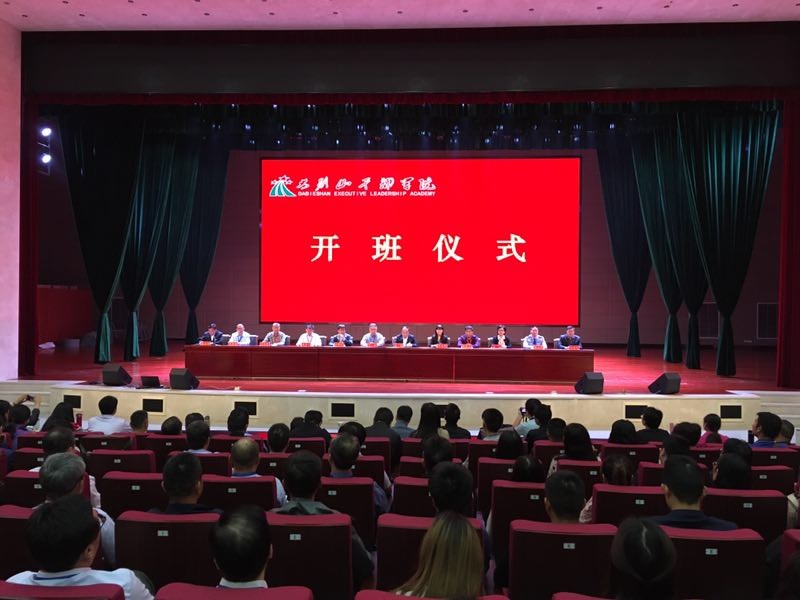 中共民航局党校第十三期民航局空管局党校培训班等班次在我院联合开班