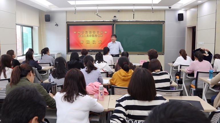 全省党性教育基地讲解人员示范培训班在我院顺利举办