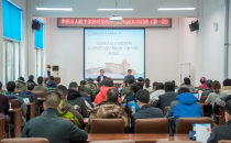 郑州市人防干部新时期能力构建与提升培训班(第一期)在哈尔滨工业大学正式开班