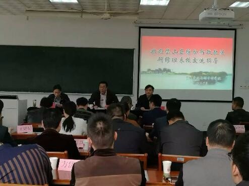 我院举办岱山县综合行政执法局干部综合素质提升培训班