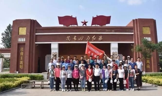 襄汾党校学习班走进兰考县，追寻焦裕禄精神