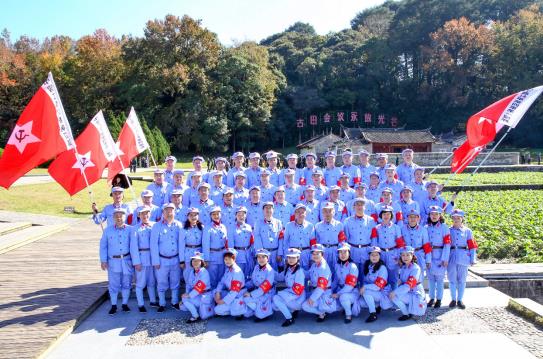中共恒基支部·恒基公司工会“不忘初心 牢记使命” 从古田再出发党性教育专题培训