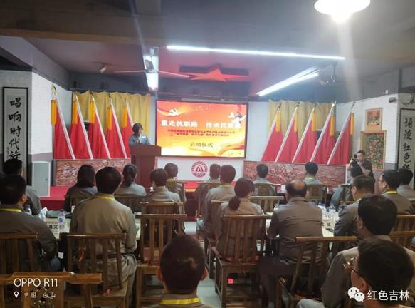 “重走抗联路·重塑民族魂”银保共建，增强党性教育实践主题活动临江专题培训班圆满结业！