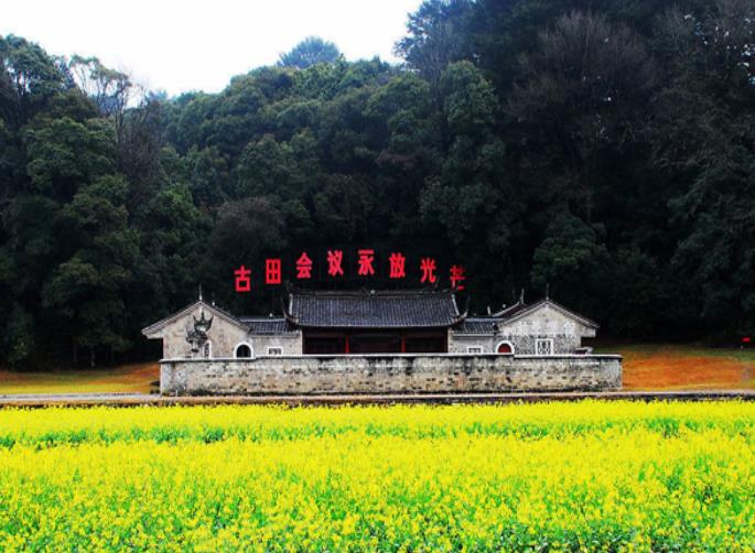 新古田会议红色教育培训学习心得