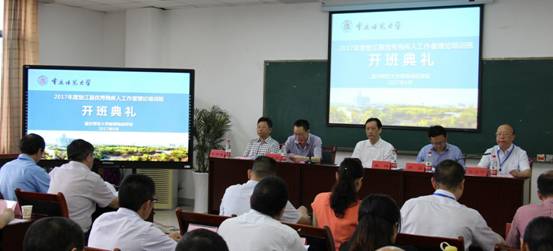 垫江县优秀残疾人工作者理论培训班在我校隆重举行