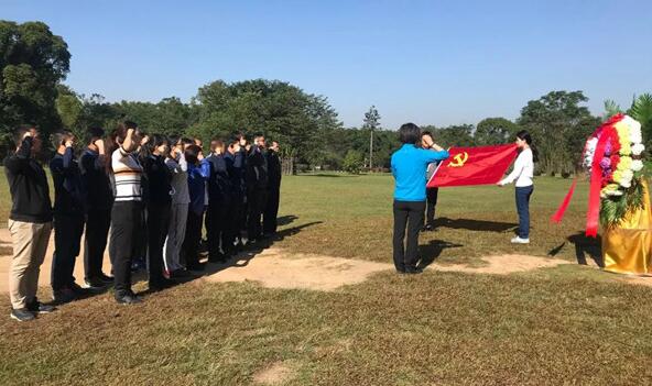 “不忘初心 牢记使命”毛主席纪念堂管理局党性教育培训班