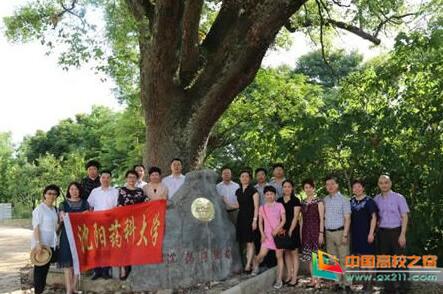 沈阳药科大学李炜芳副校长带队赴江西瑞金开展主题教育活动