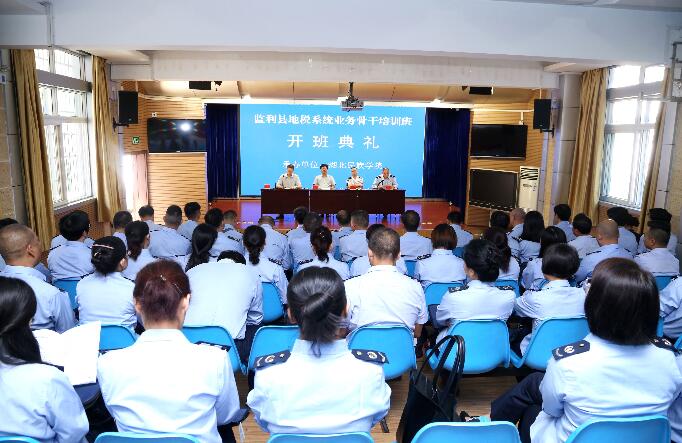 监利县地税系统业务骨干培训班在我校开班
