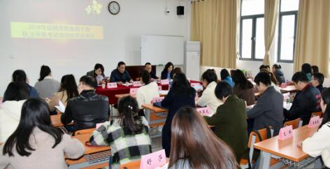 学院举行2018年仙桃市税务局干部综合能力提升培训班开班典礼