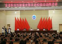 浙江省金华供电公司“特高压架空输电工程技术”培训班顺利开班