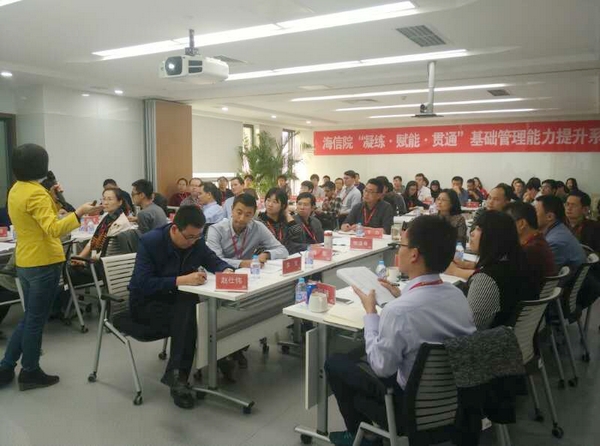继续教育学院助力中电科海信院基础管理能力提升