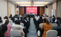 陕西省中小学教师项目承办机构专家团队高级研修项目在院开班
