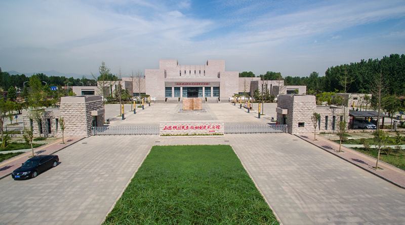 沂蒙红色培训基地 -抗日民主政权纪念馆