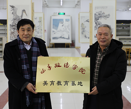 “泰山文石·体育集藏” 美育教育进校园