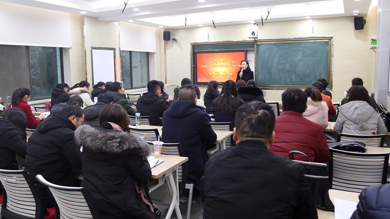 陕西省中小学紧缺学科教师教学能力提升培训项目小学科学班在我院开班